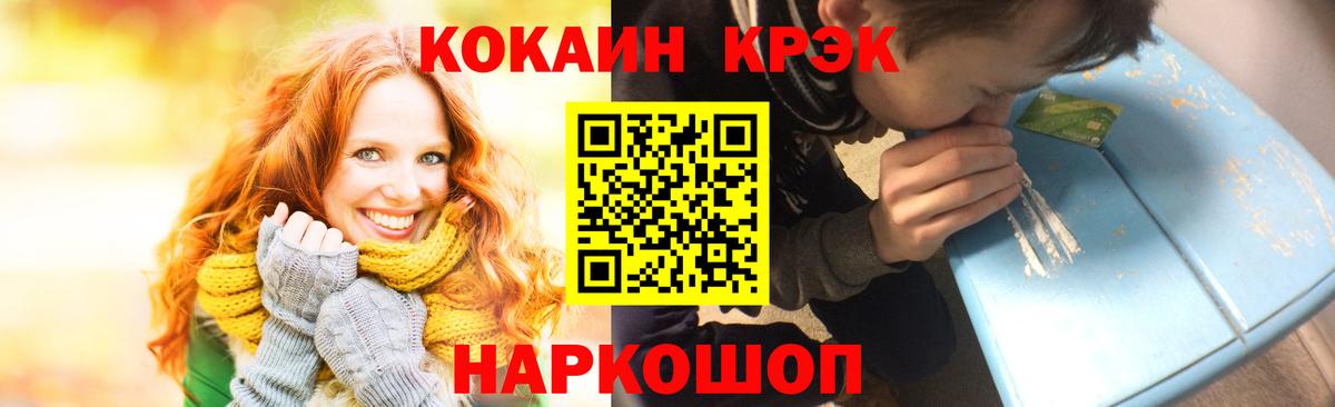 КОКАИН 98% Сыктывкар