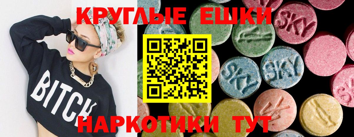 Экстази  сайты даркнета официальный сайт  Ecstasy MDMA  Вход с VPN  Сыктывкар  Ecstasy louis Vuitton 