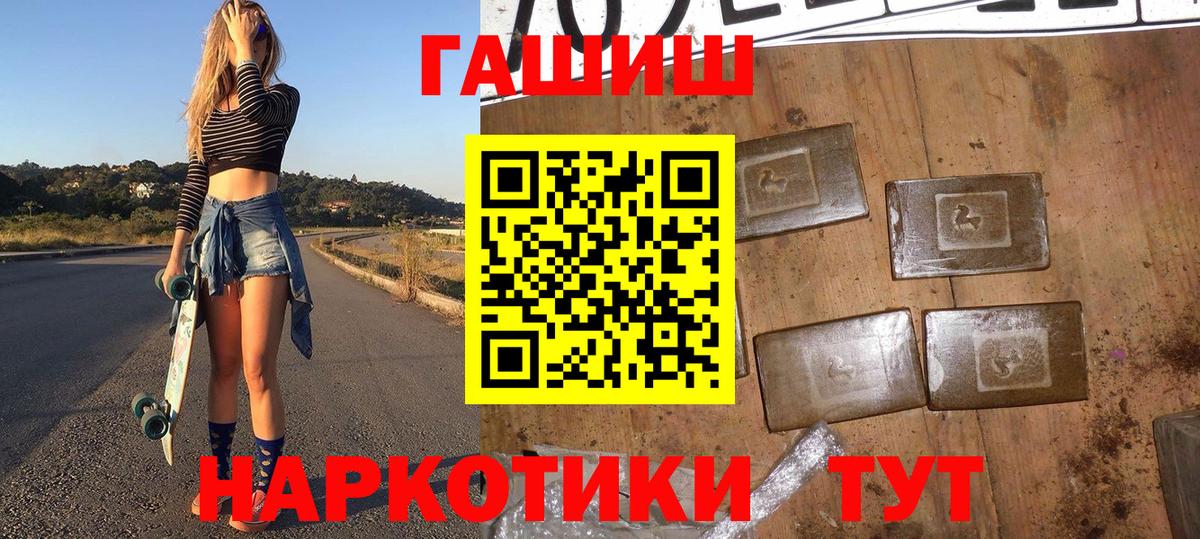 Гашиш гарик Сыктывкар