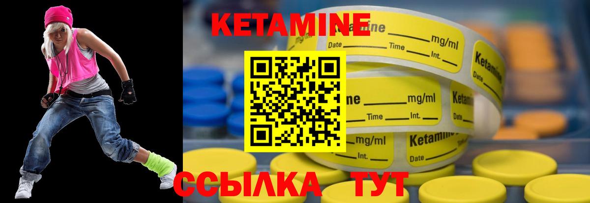 Сыктывкар  Кетамин VHQ  мега ссылки  darknet телеграм  Вход с VPN 