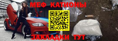 прущие крисы Обь