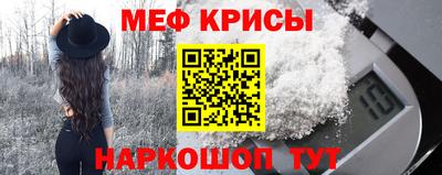 марихуана Обнинск