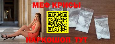 прущие крисы Обь