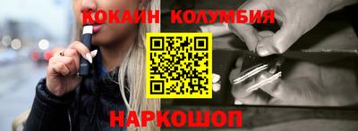 прущие крисы Обь
