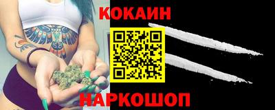 марихуана Обнинск