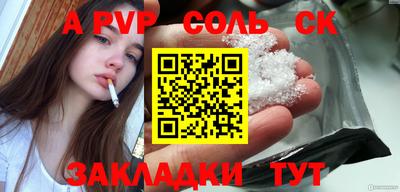 прущие крисы Обь