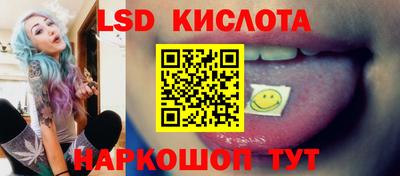 прущие крисы Обь