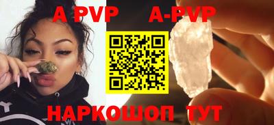 apvp Нягань