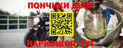 марихуана Обнинск