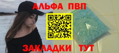 марихуана Обнинск