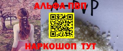 марихуана Обнинск