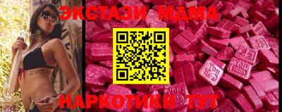 марихуана Обнинск