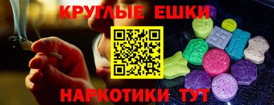 прущие крисы Обь