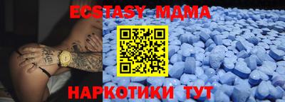 марихуана Обнинск