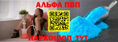 apvp Нягань