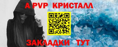 apvp Нягань