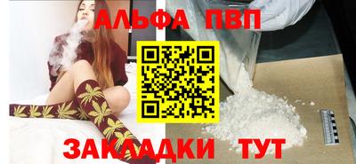 марихуана Обнинск