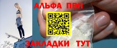 прущие крисы Обь