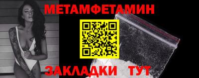 марихуана Обнинск