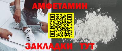 прущие крисы Обь
