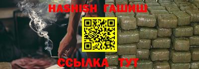 марихуана Обнинск