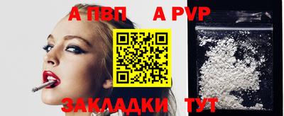 прущие крисы Обь