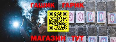 марихуана Обнинск