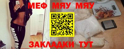 прущие крисы Обь