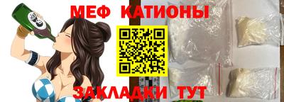 марихуана Обнинск