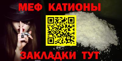 прущие крисы Обь