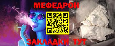 марихуана Обнинск