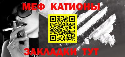 марихуана Обнинск