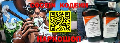 прущие крисы Обь