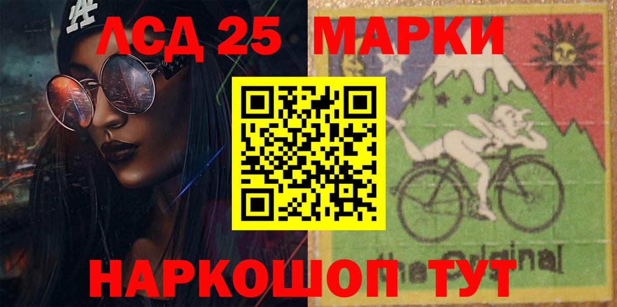 LSD-25 экстази кислота  Вход с VPN  Сыктывкар  Лсд 25 экстази ecstasy 