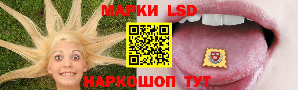 ЛСД экстази кислота Сыктывкар