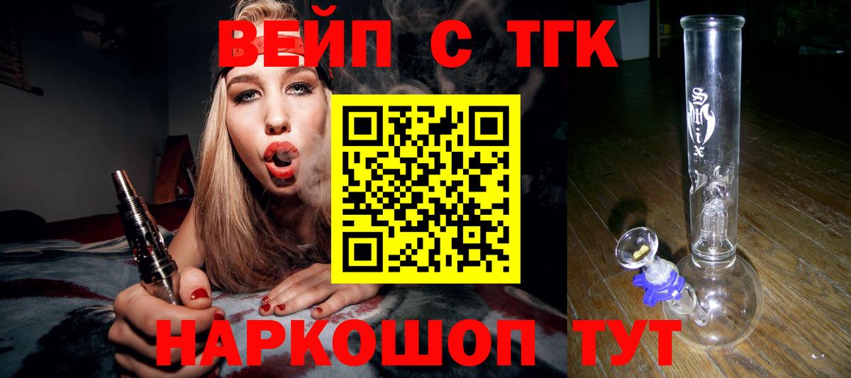 ТГК Wax  Вход с VPN  ТГК гашишное масло  Сыктывкар 