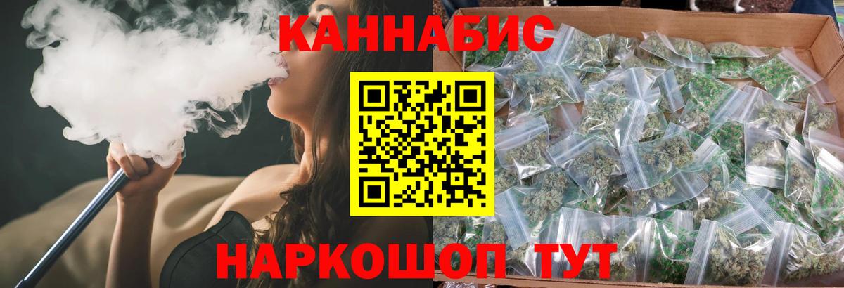 Шишки марихуана Ganja  МАРИХУАНА марихуана  Каннабис Amnesia  Вход с VPN  Сыктывкар  МАРИХУАНА гибрид 